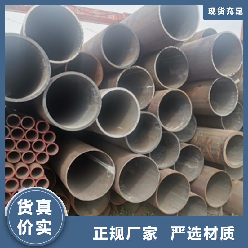 12Cr1MoV无缝钢管厂家-可来厂考察
