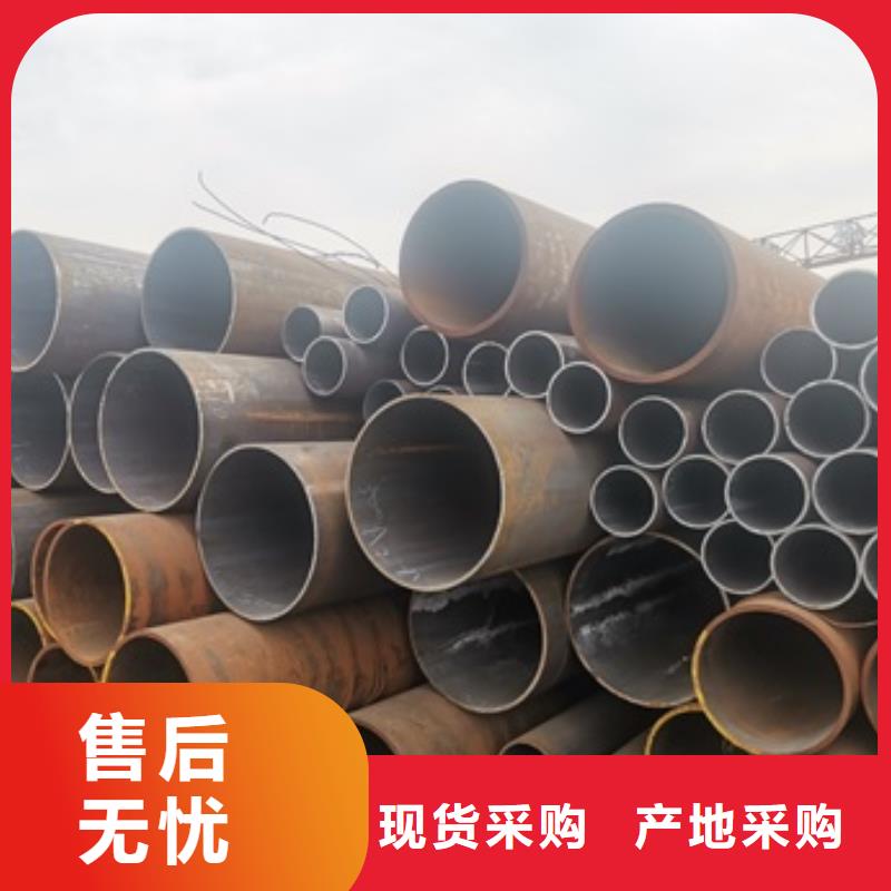 12CrMoV无缝钢管厂家实力可靠