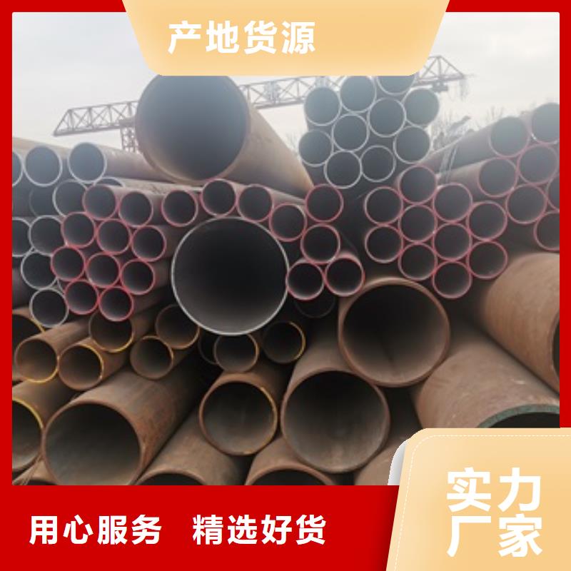 20G无缝钢管今日行情