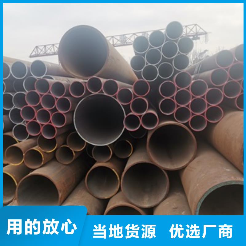 规格全的45号无缝钢管本地厂家