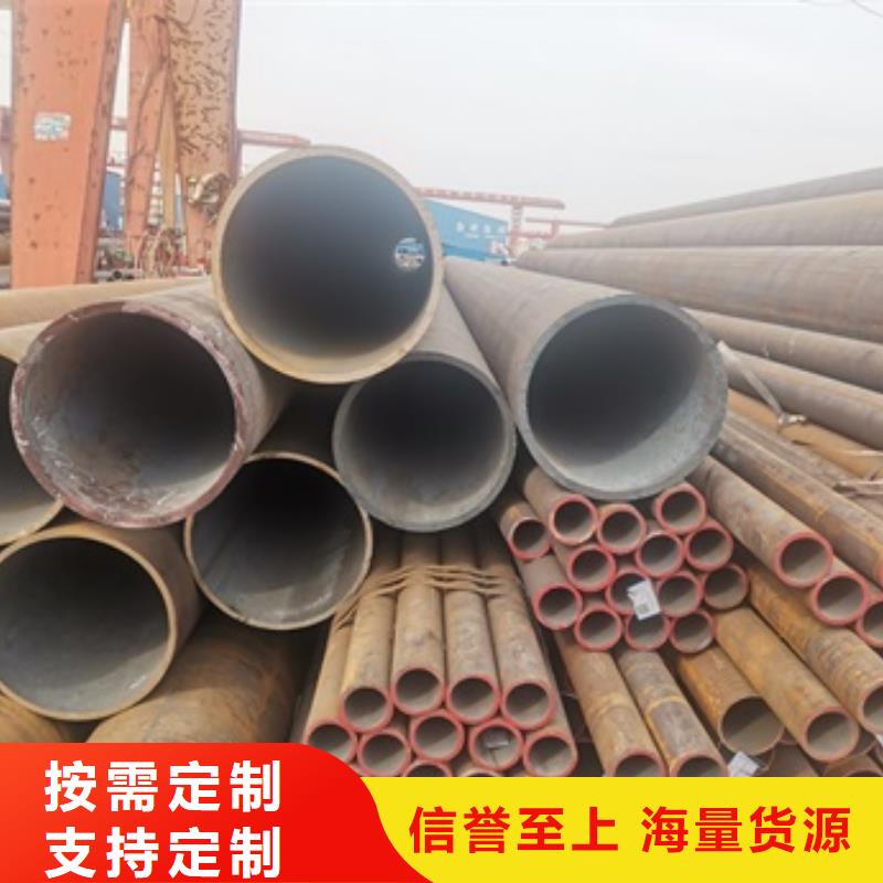16Mn无缝钢管厂家联系电话