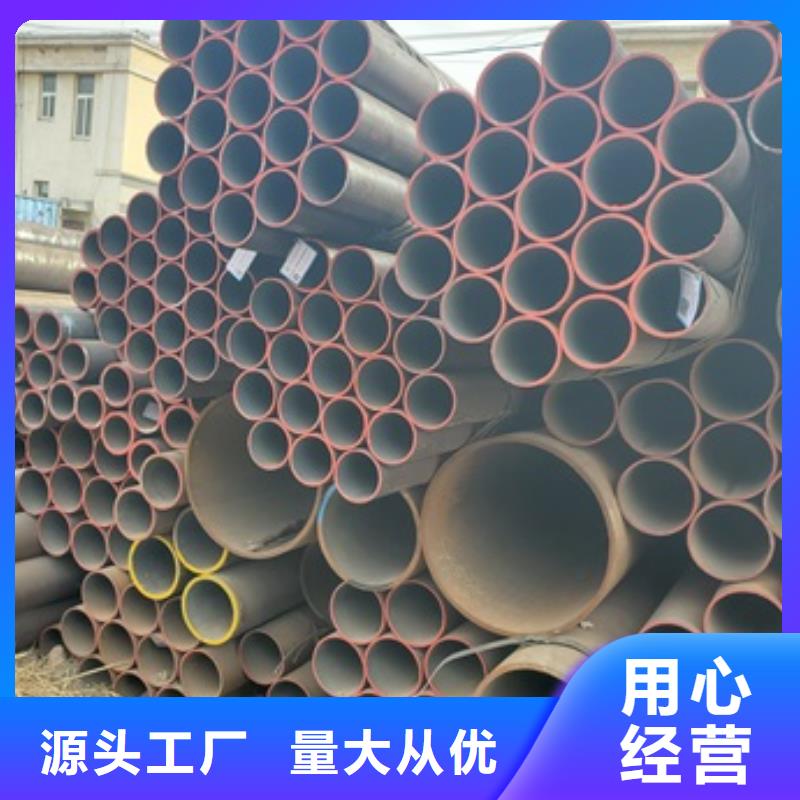 42crmo无缝管品质保证