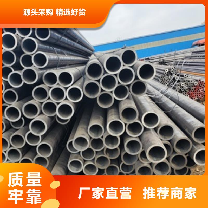 无缝管精密钢管以质量求生存