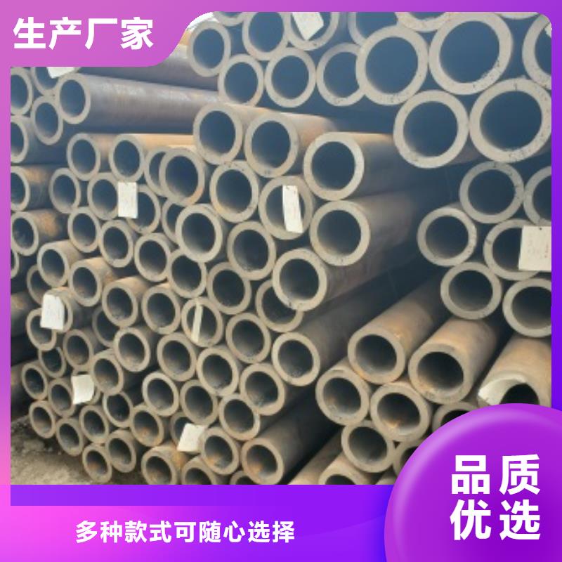 20G无缝钢管款式齐全