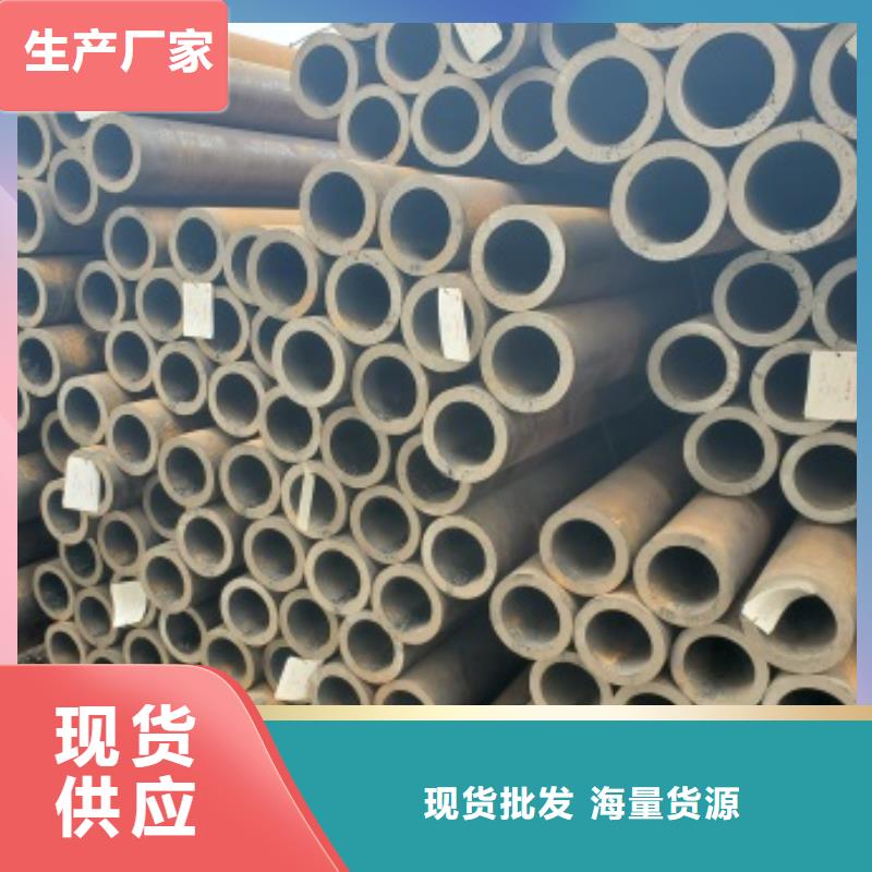 35CrMo无缝钢管厂家信誉好