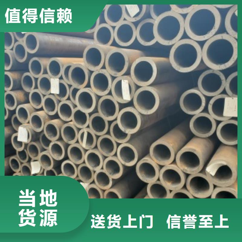 20CrMo无缝管-用的放心