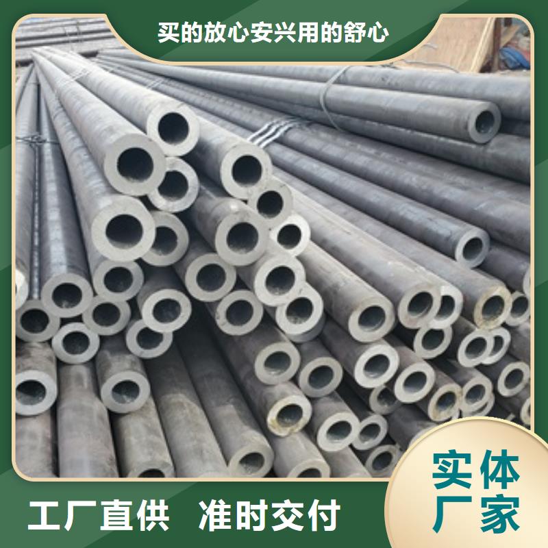 20CrMo无缝钢管价格从优