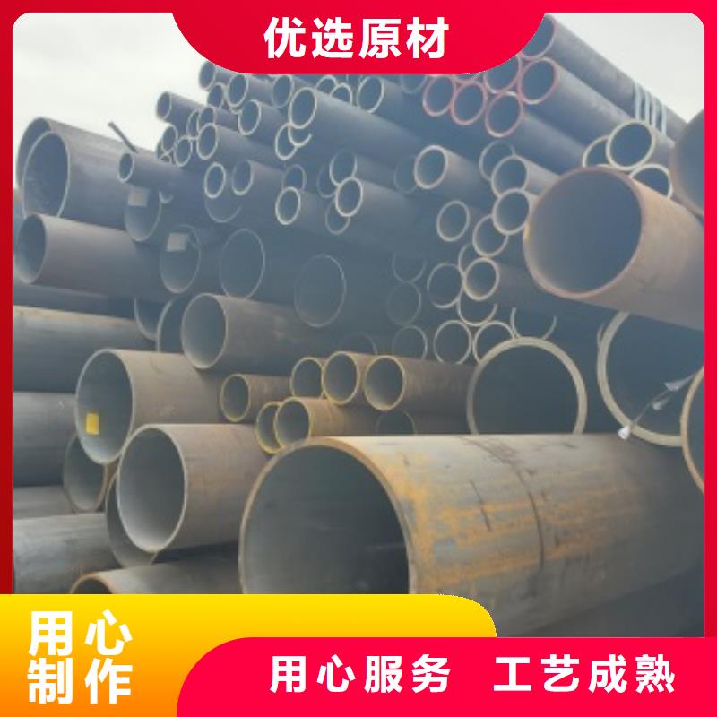 无缝管_20#无缝钢管买的放心