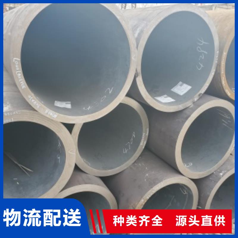 无缝管流体管用心制作