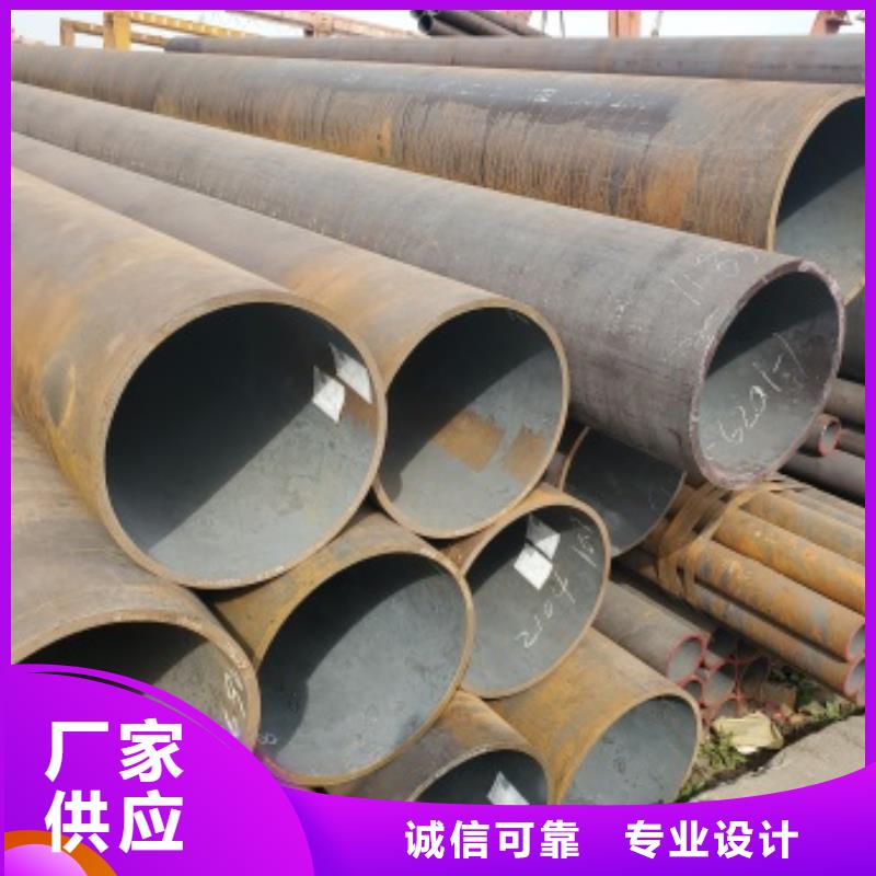 诚信的42CrMo无缝管生产厂家