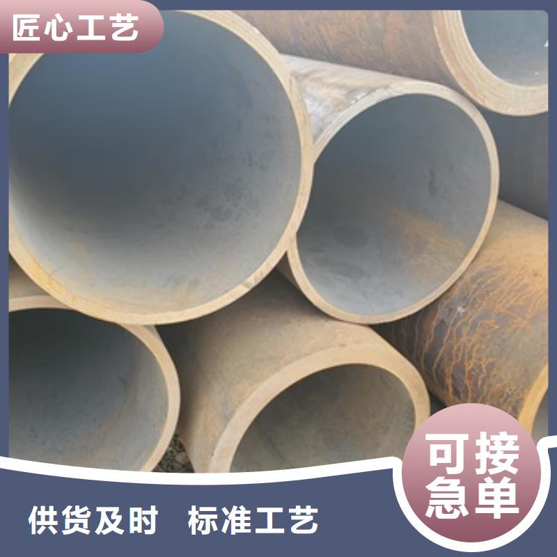 【无缝管】_42CrMo无缝钢管买的放心