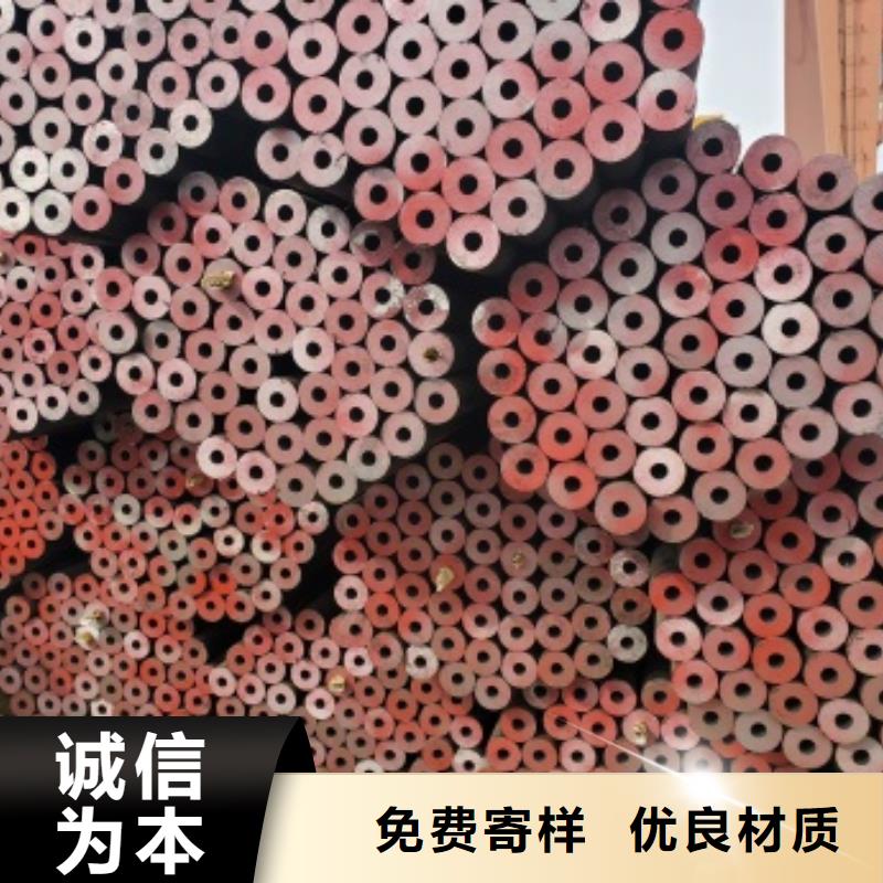无缝管20#无缝钢管好货有保障