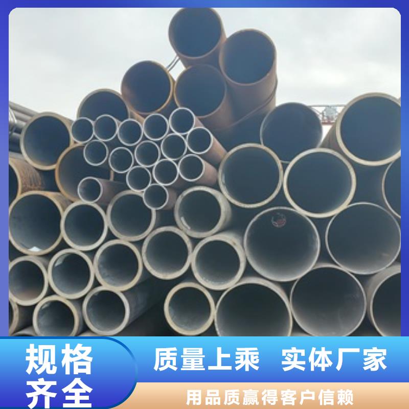 无缝管流体管用心制作