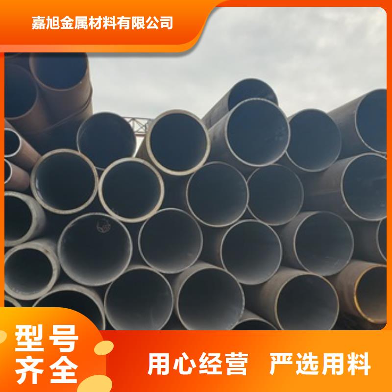12CrMo无缝钢管市场报价