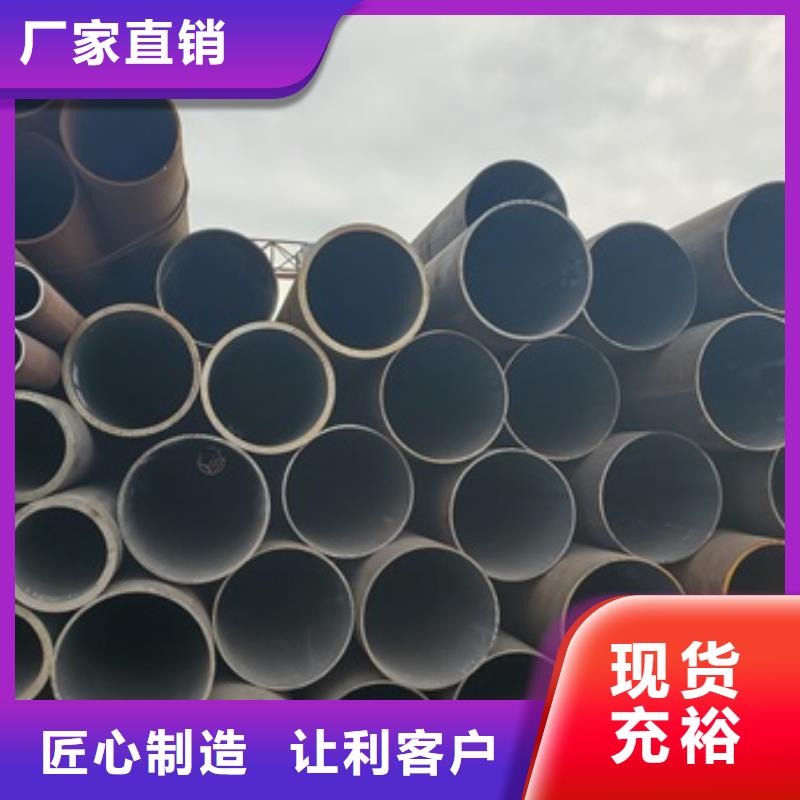 Q345B无缝钢管-值得购买