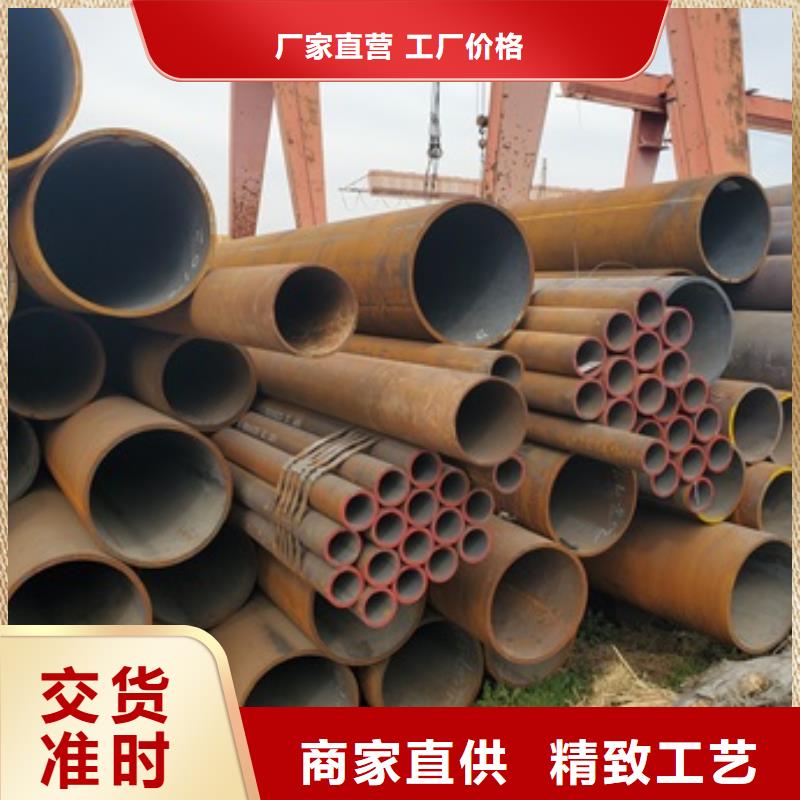无缝管45#无缝钢管厂家货源