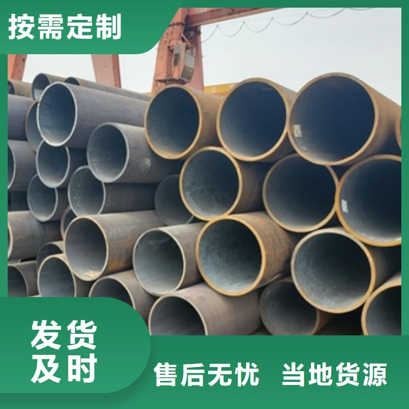 #12CrMoV无缝钢管厂家