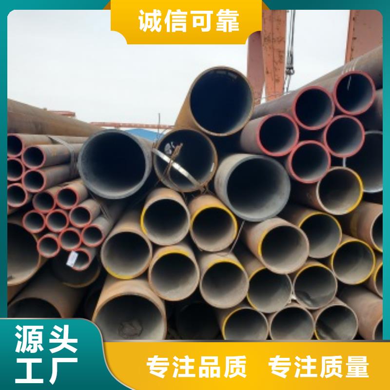 【无缝管_化肥专用管合作共赢】