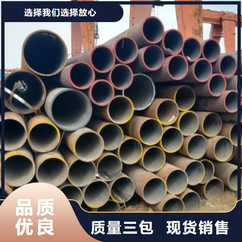 【无缝管_化肥专用管合作共赢】