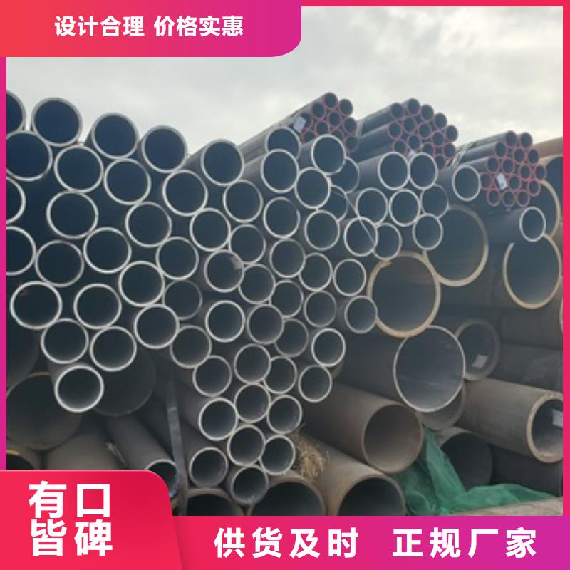 济源市45#无缝管厂家批发价格