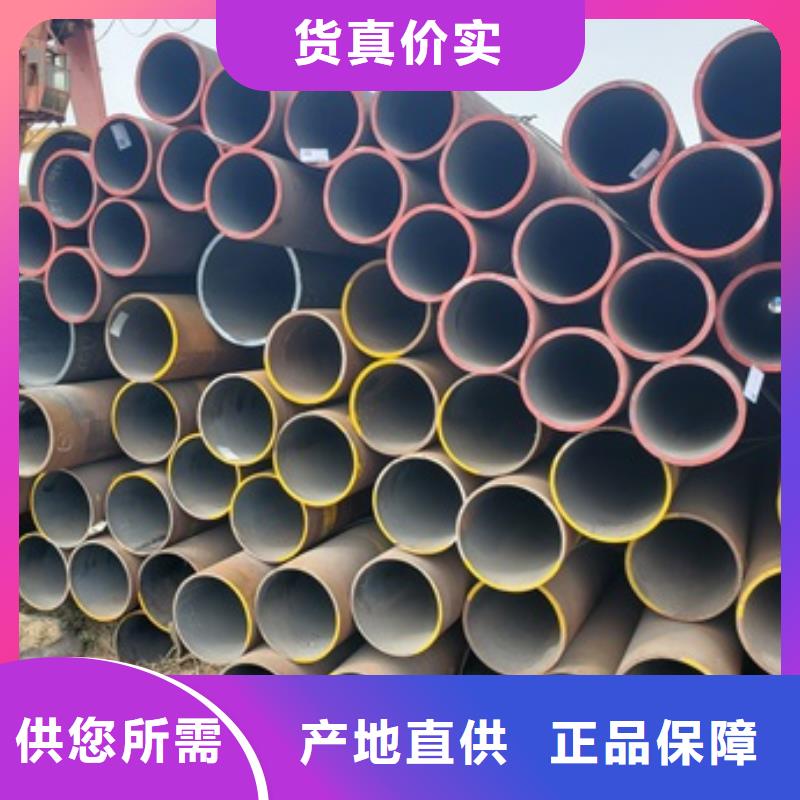 【无缝管】_化肥专用管有实力有经验