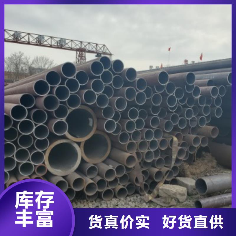 无缝管流体管用心制作