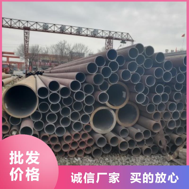 无缝管流体管用心制作