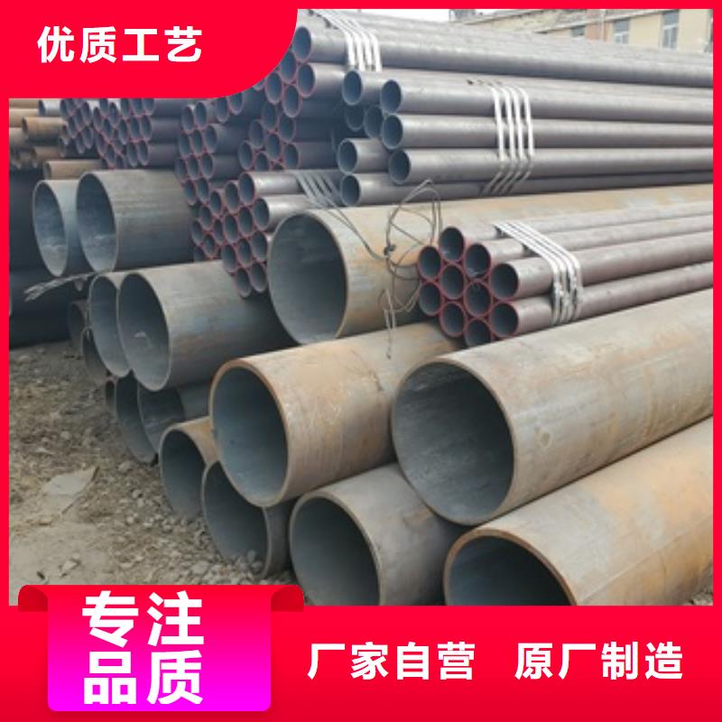无缝管20#无缝钢管质优价廉