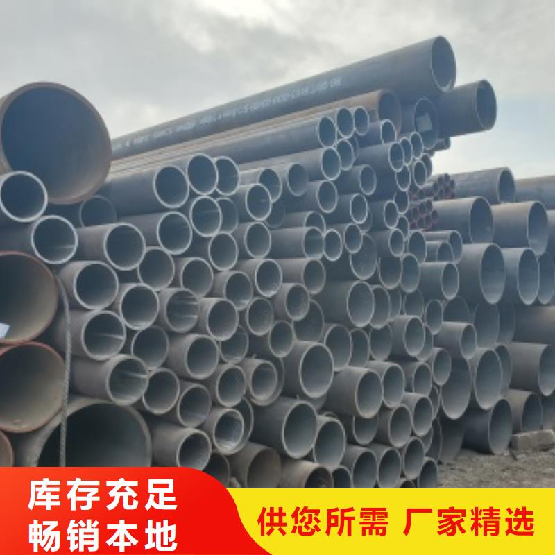 无缝管,【12CrMoV无缝钢管】专业生产设备