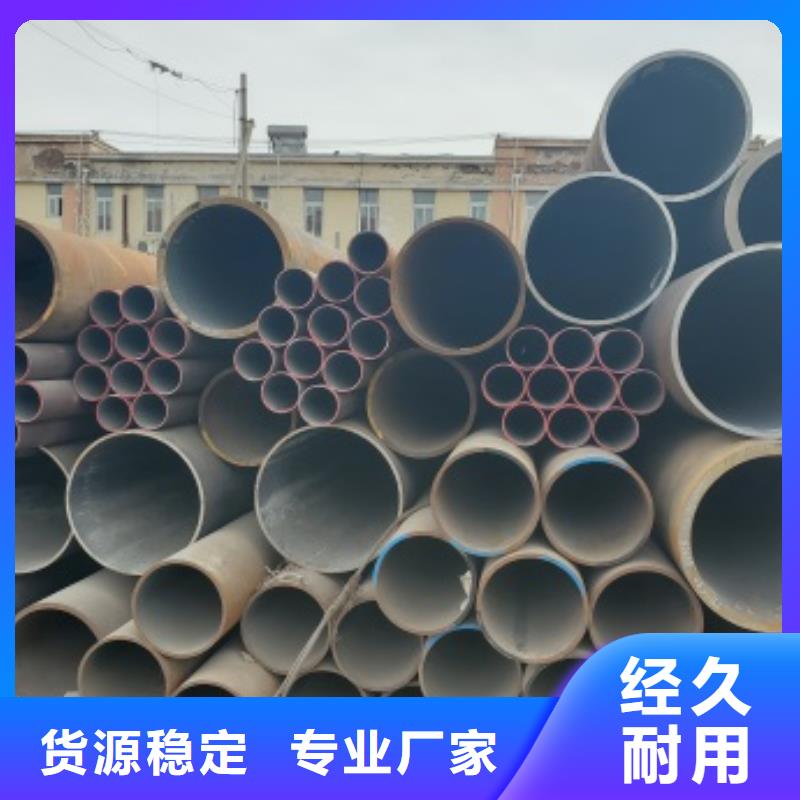 无缝管20#无缝钢管一站式厂家