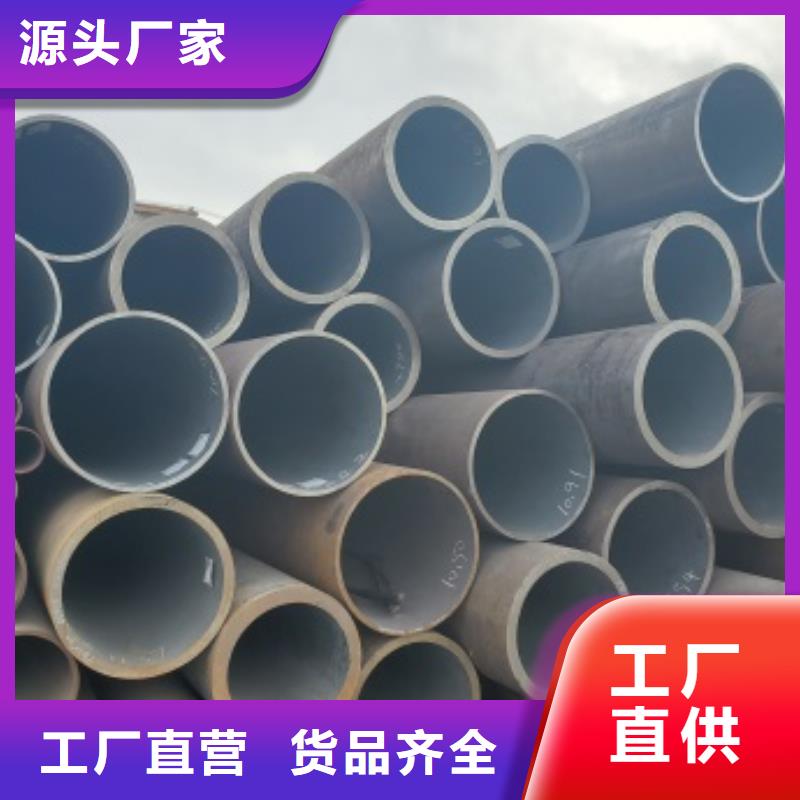 【无缝管】_化肥专用管真诚合作