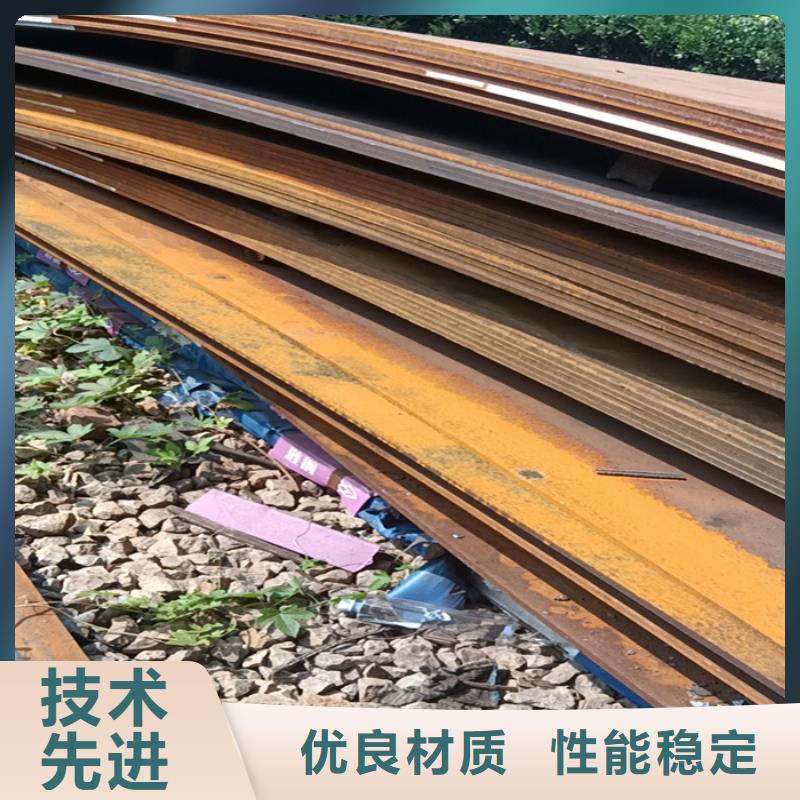 MN13耐磨钢板图片-厂家