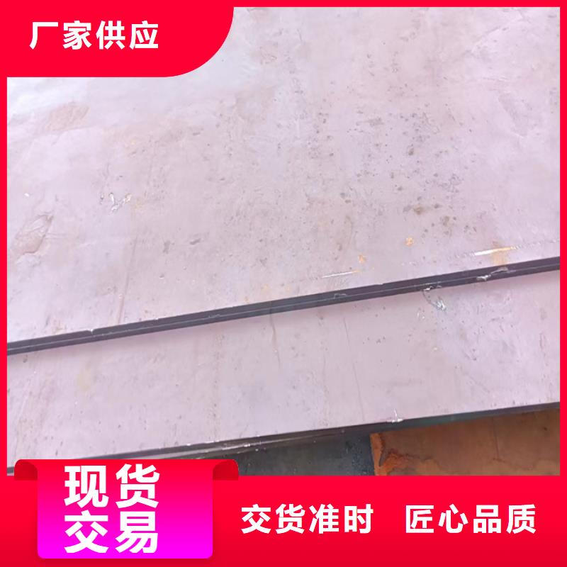 NM500耐磨钢板种类齐全