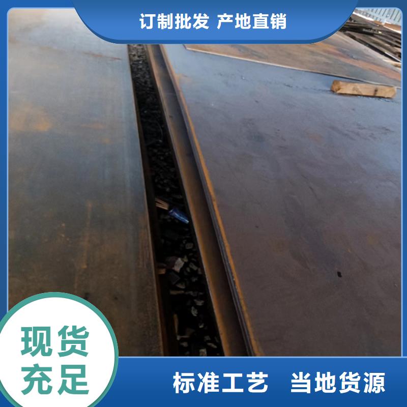 激光切割加工NM500质优价廉