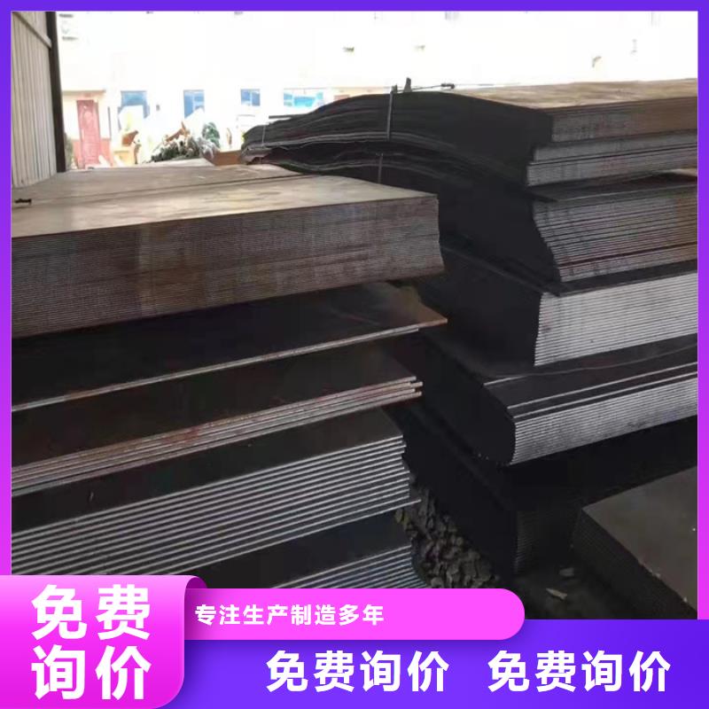 落煤斗和漏斗内衬耐磨钢板货真价实