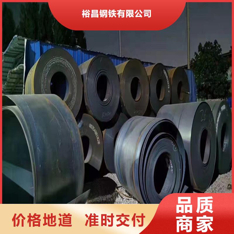 散热器隔板耐磨钢板订制