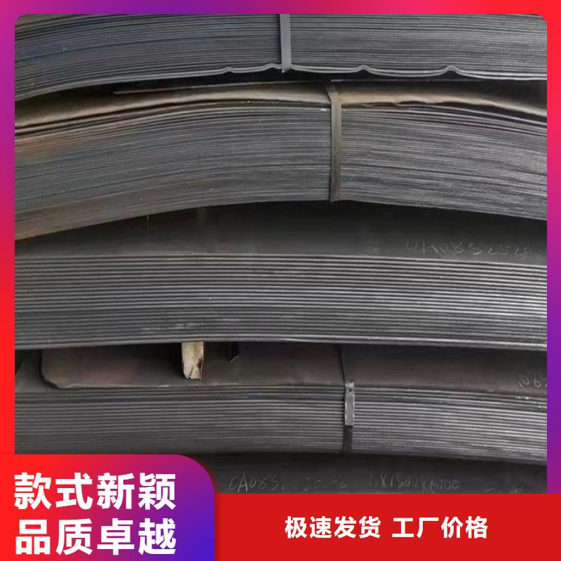 职钻机模具板耐磨钢板来图定制