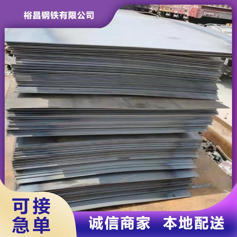 太钢耐磨钢板价格合理