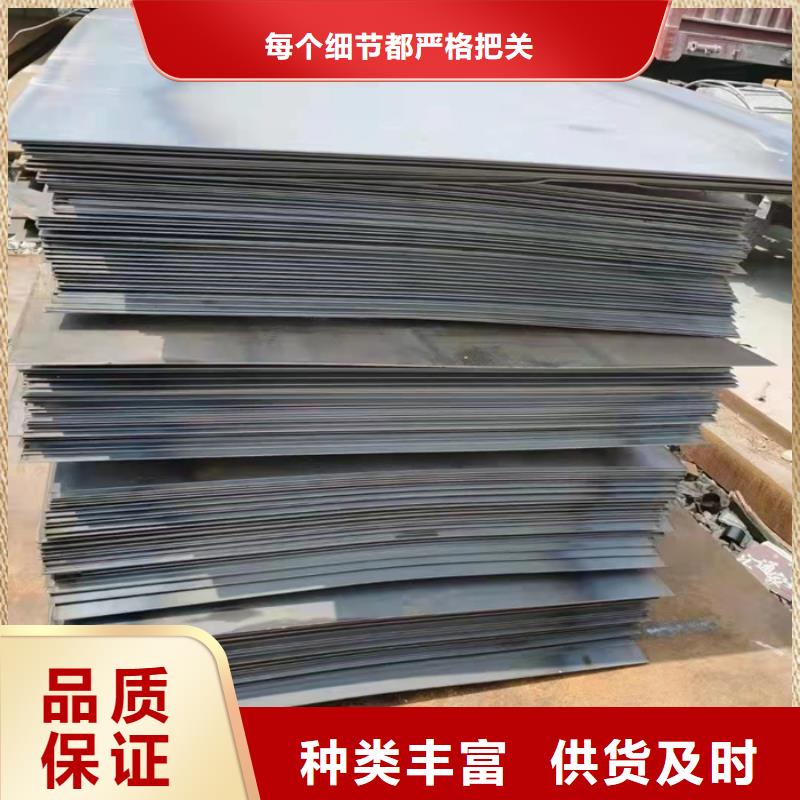 机械设备NM360耐磨钢板货源充足