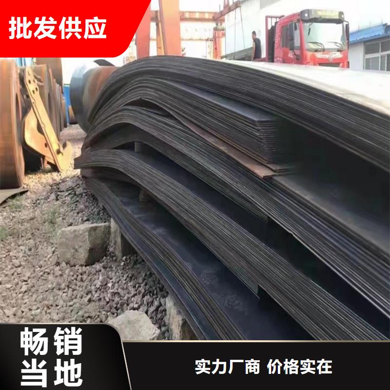 为您提供料车底座耐磨钢板厂家
