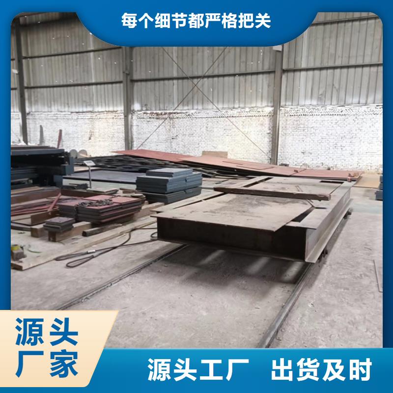 散热器隔板耐磨钢板订制
