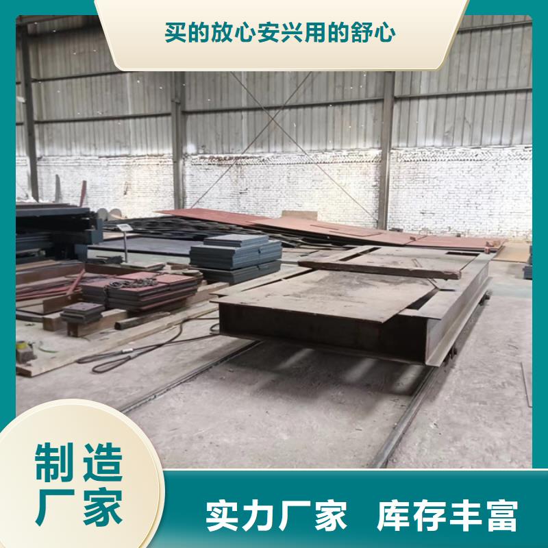 机械设备耐磨钢板现货价格合理