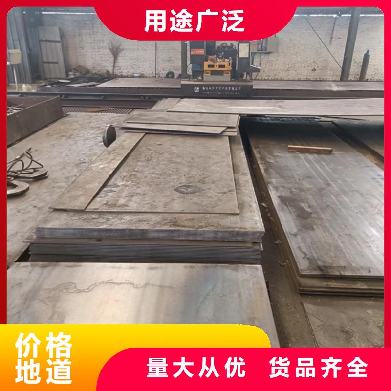 机械设备耐磨钢板现货价格合理