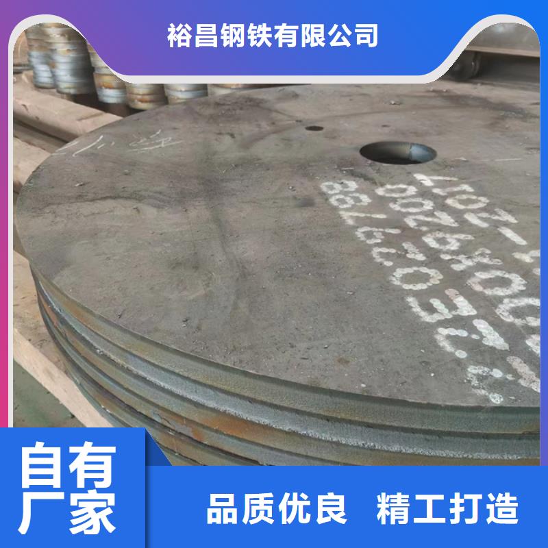 支持定制的侧刃板耐磨钢板批发商