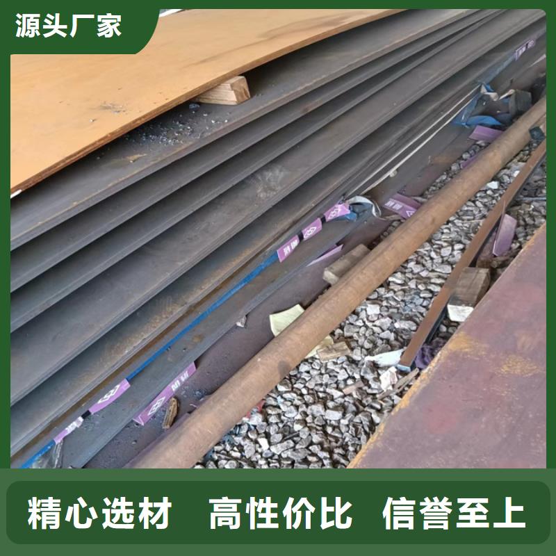 职钻机模具板耐磨钢板样式众多