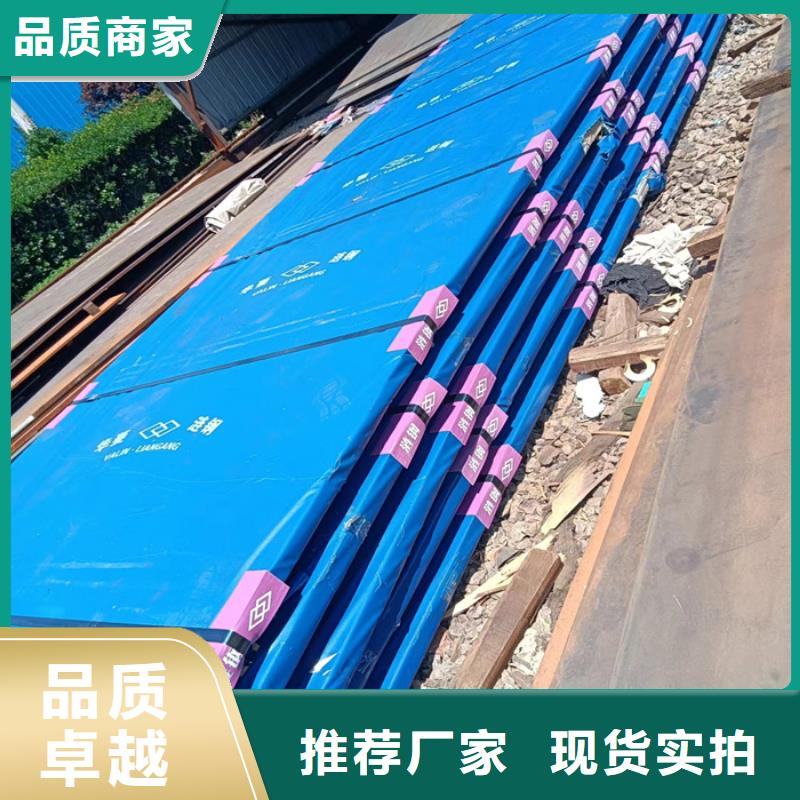 落煤斗和漏斗内衬耐磨钢板货真价实