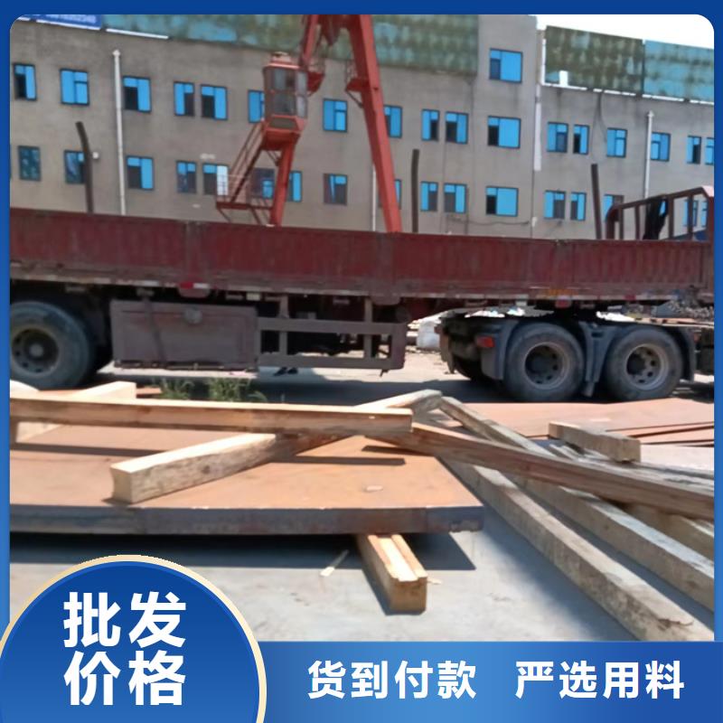 建筑机械耐磨钢板质量可靠