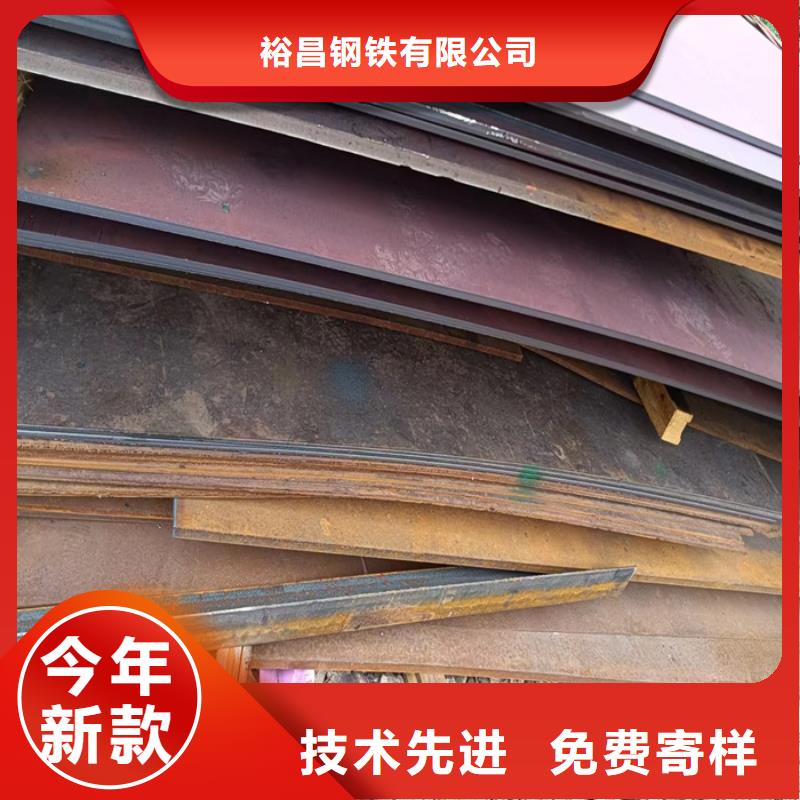 常年供应斗轮机衬板耐磨钢板-保质