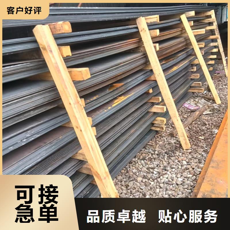 4*2000*6000耐磨钢板360来图在线报价