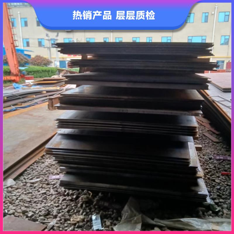 耐磨钢板耐酸钢板质量保证
